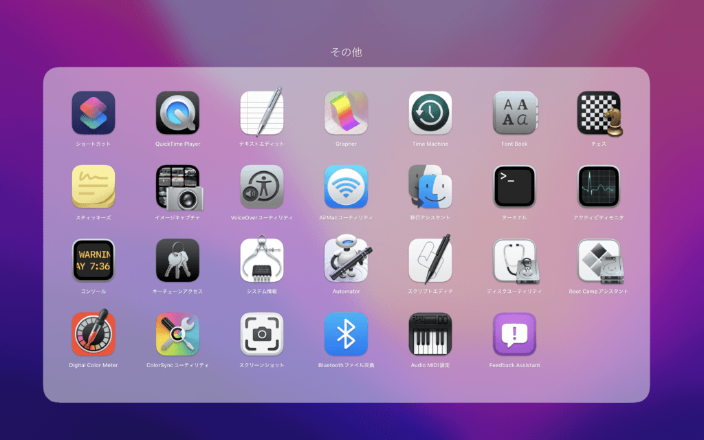 MacのBoot Campアシスタントを起動した画面