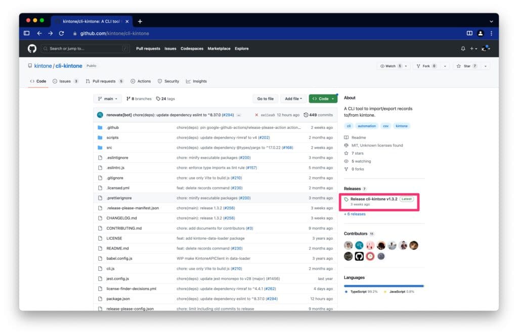 GitHubのリリースページでcli-kintoneのダウンロード一覧が表示されている画面