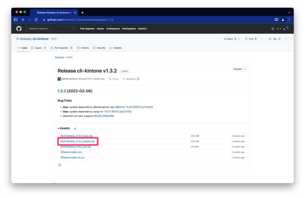 GitHubでMac用zipをダウンロードする手順の画面