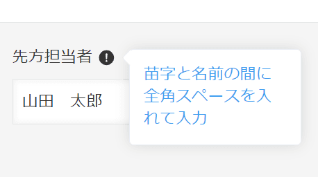 色設定例1の変更後