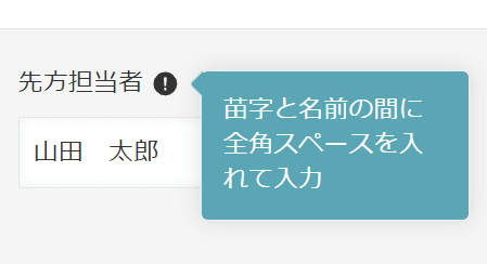 色設定例2の変更後