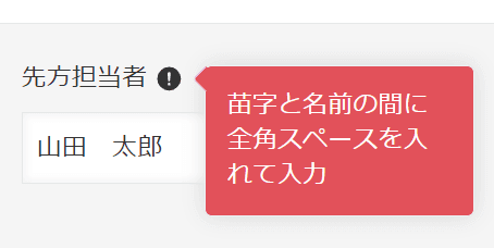 色設定例3の変更後