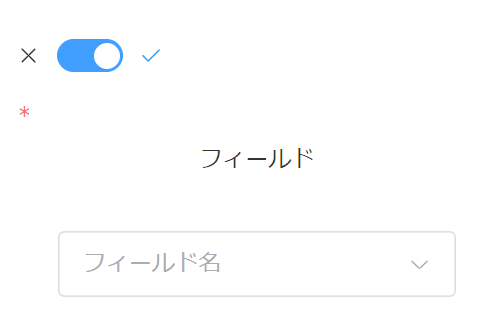 入力制御プラグインのチェック内容設定画面