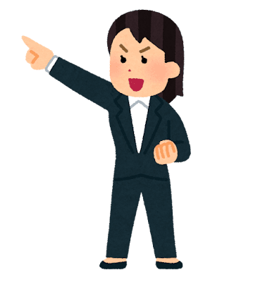 目標にチャレンジするビジネスウーマンのイラスト