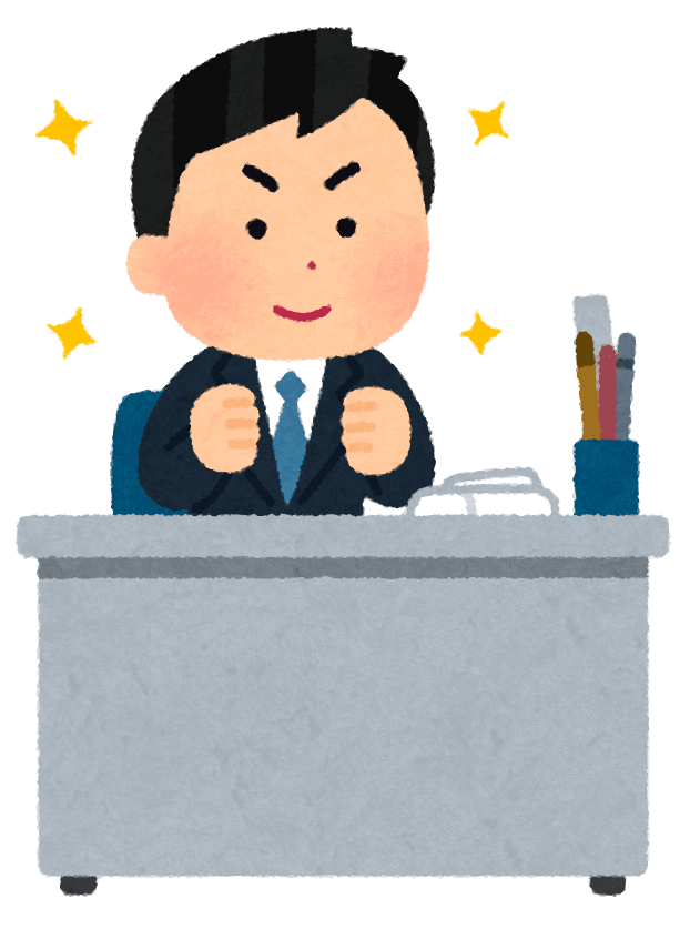 やる気のあるスーツ姿の男性のイラスト
