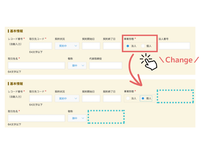 フィールド制御プラグインのイメージ図