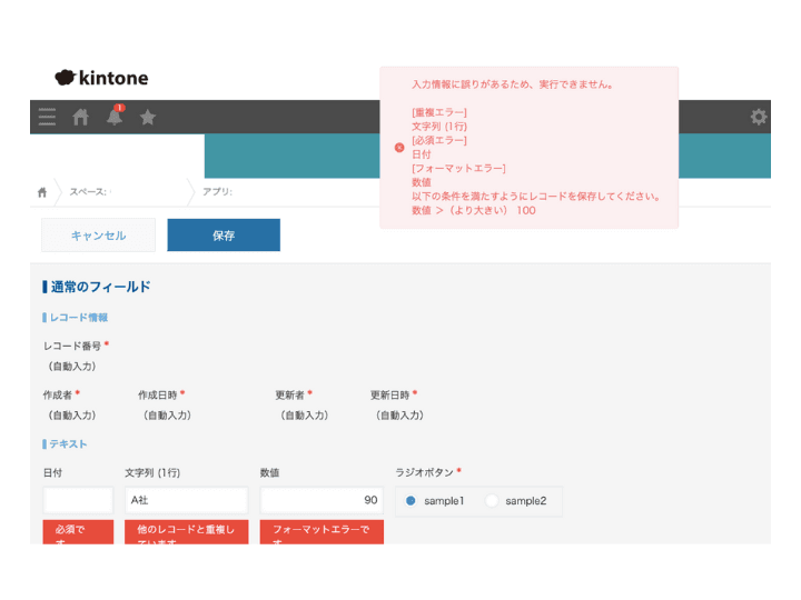 入力制御プラグインのイメージ図
