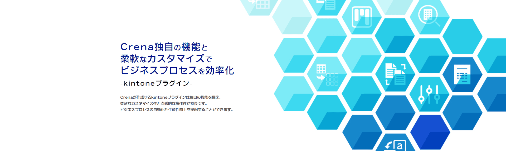 5つのプラグイン紹介のバナー画像