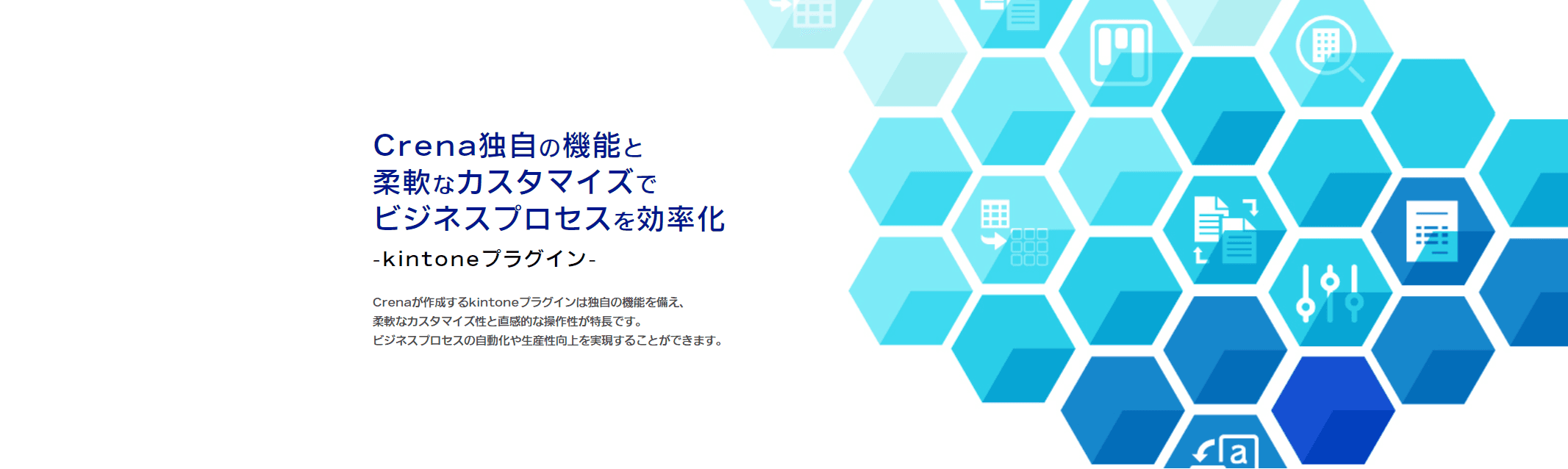 5つのプラグイン紹介のバナー画像