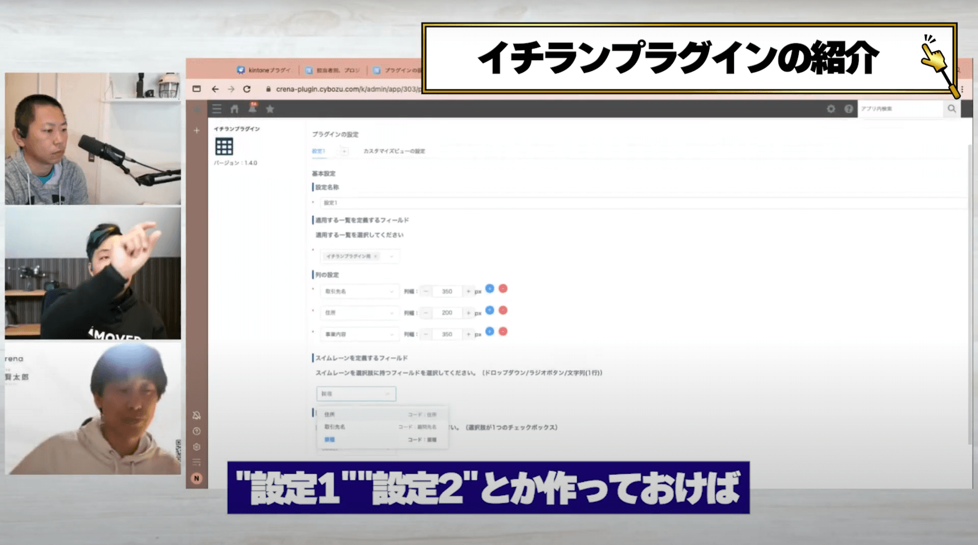 グルーピング表示の例（その1）