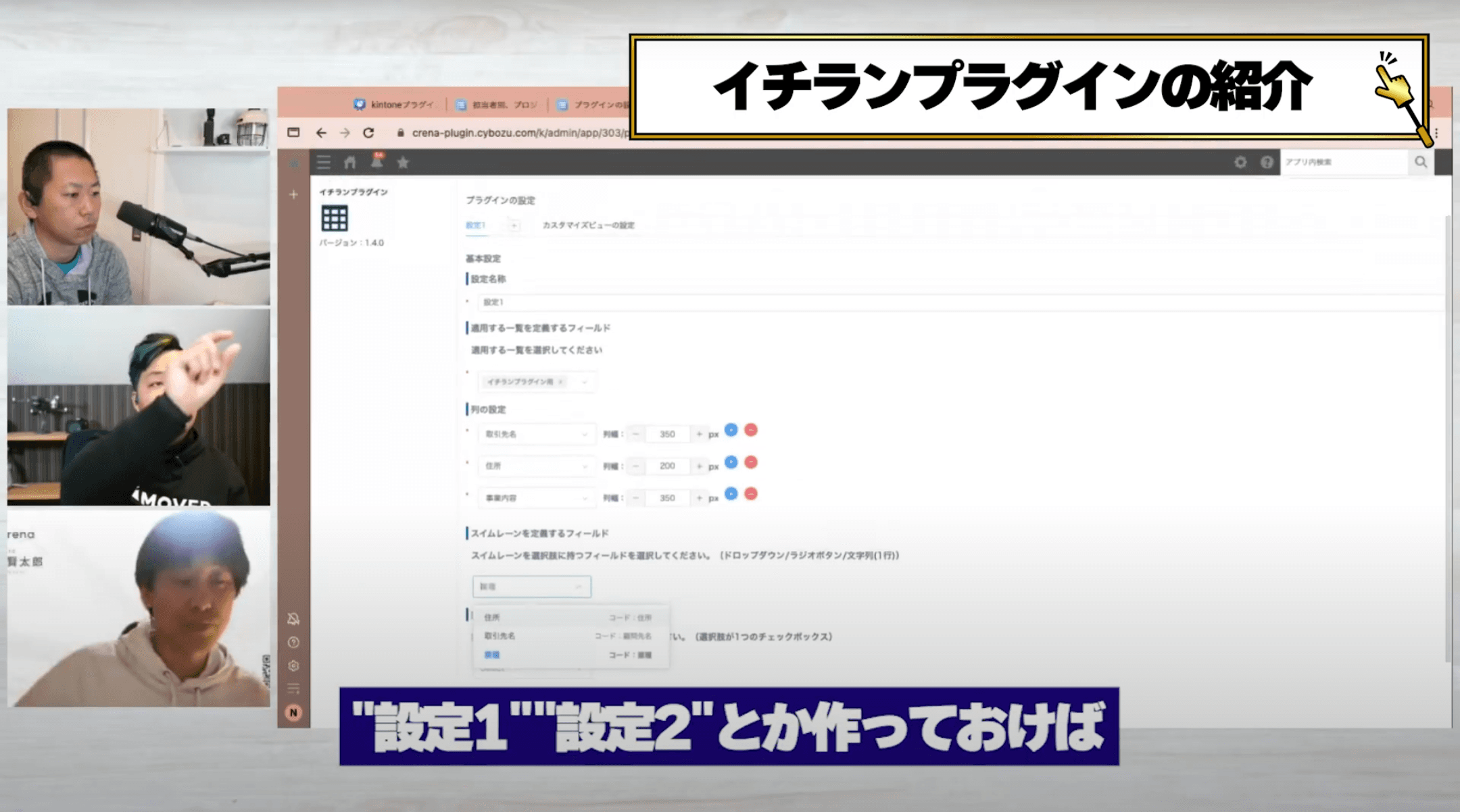 グルーピング表示の例（その1）