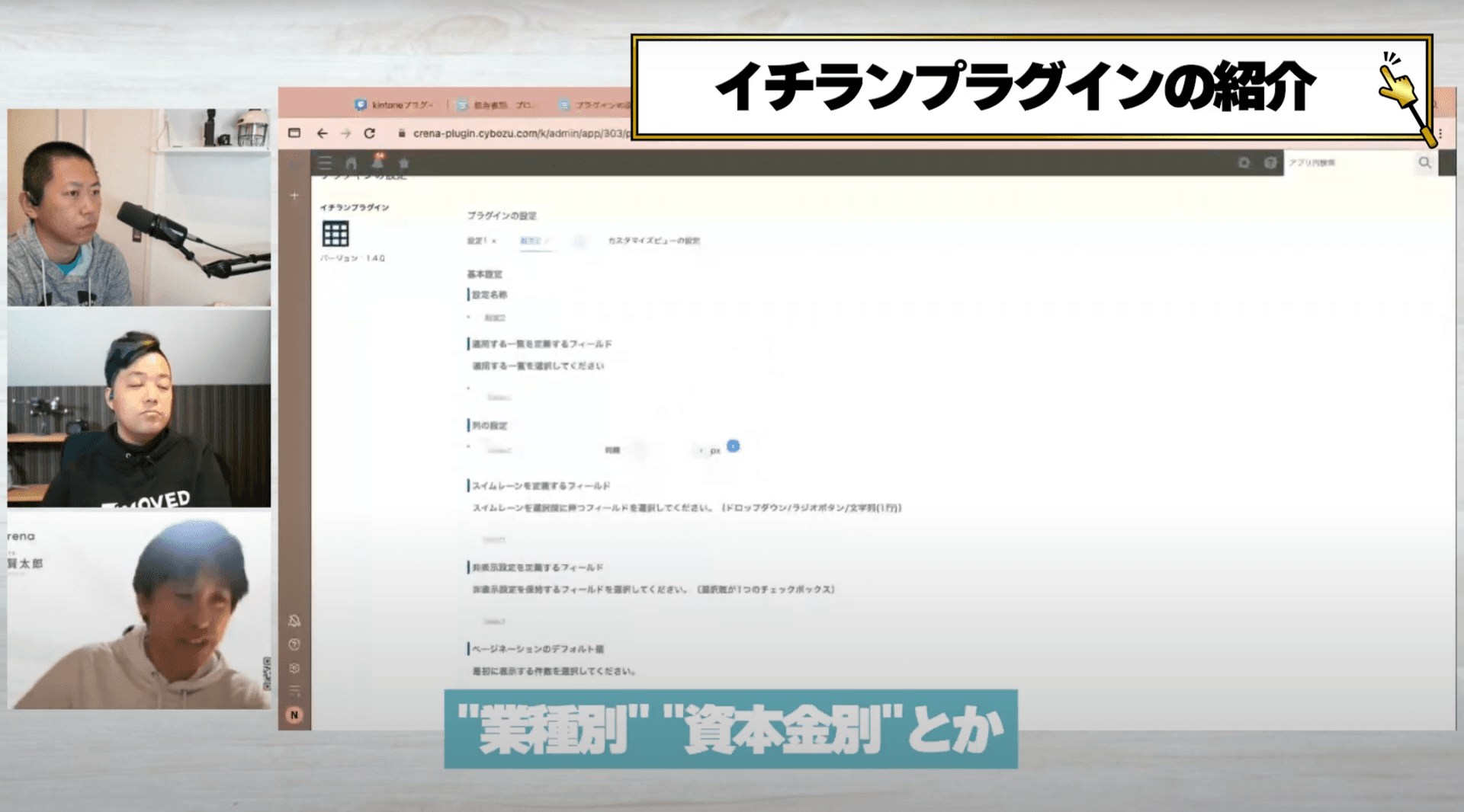 グルーピング表示の例（その2）