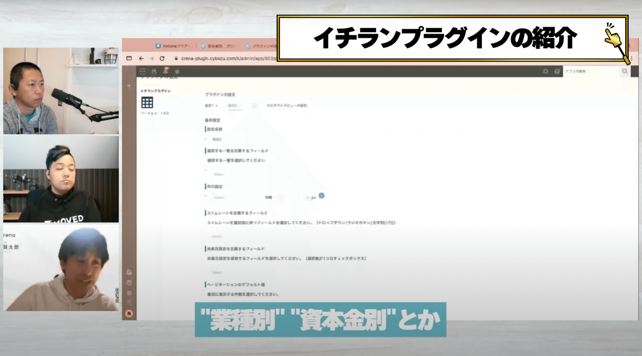 グルーピング表示の例（その2）