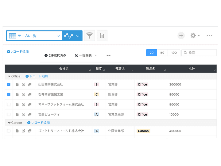 イチランプラグインの一覧画面イメージ