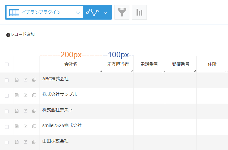 実際のアプリ画面