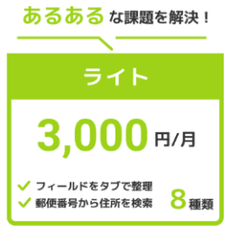 kintoneプラグイン Crena のロゴ