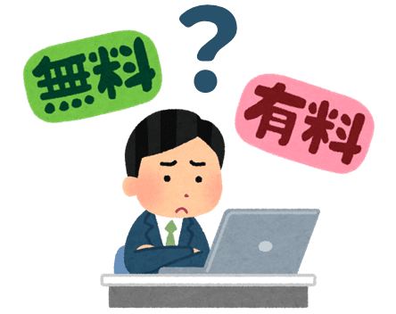 無料と有料のプラグイン比較の見出し付きイラスト