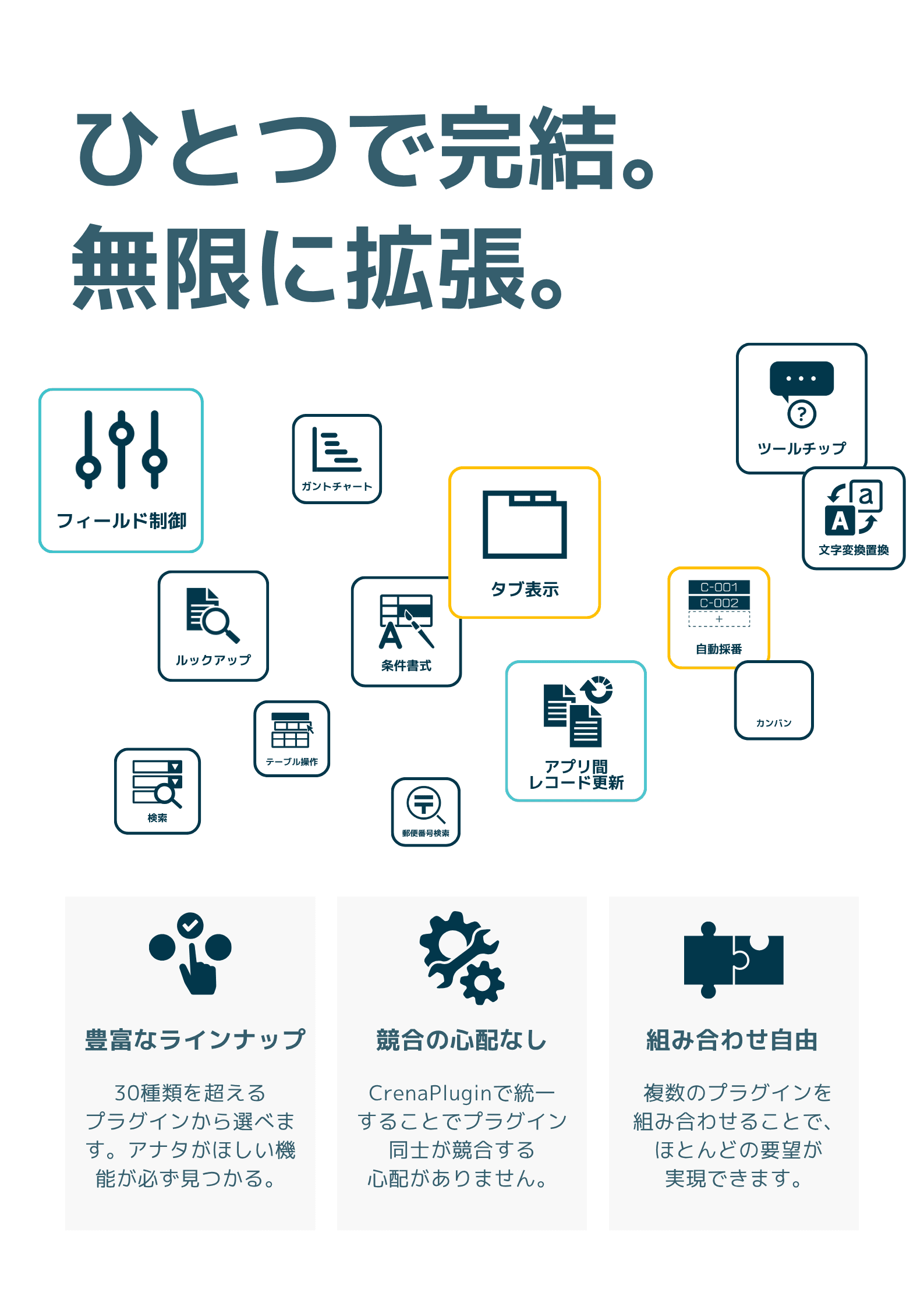 A1展示パネル その2