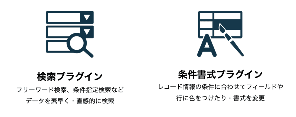 2025年の新規プラグインリリース一覧