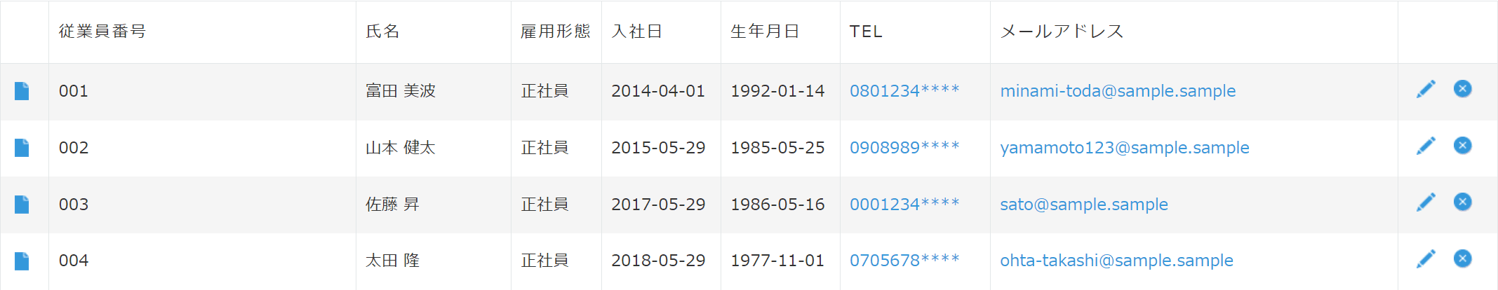 生年月日と年齢を管理する従業員名簿アプリの画面