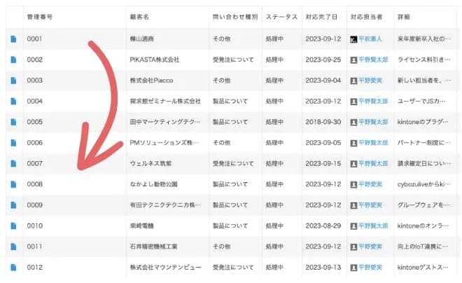 自動採番プラグインのイメージ