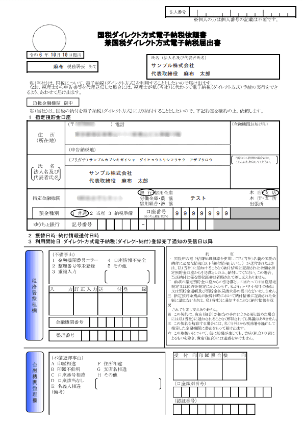 契約以外の業務にもk-Reportを活用しているフロー図