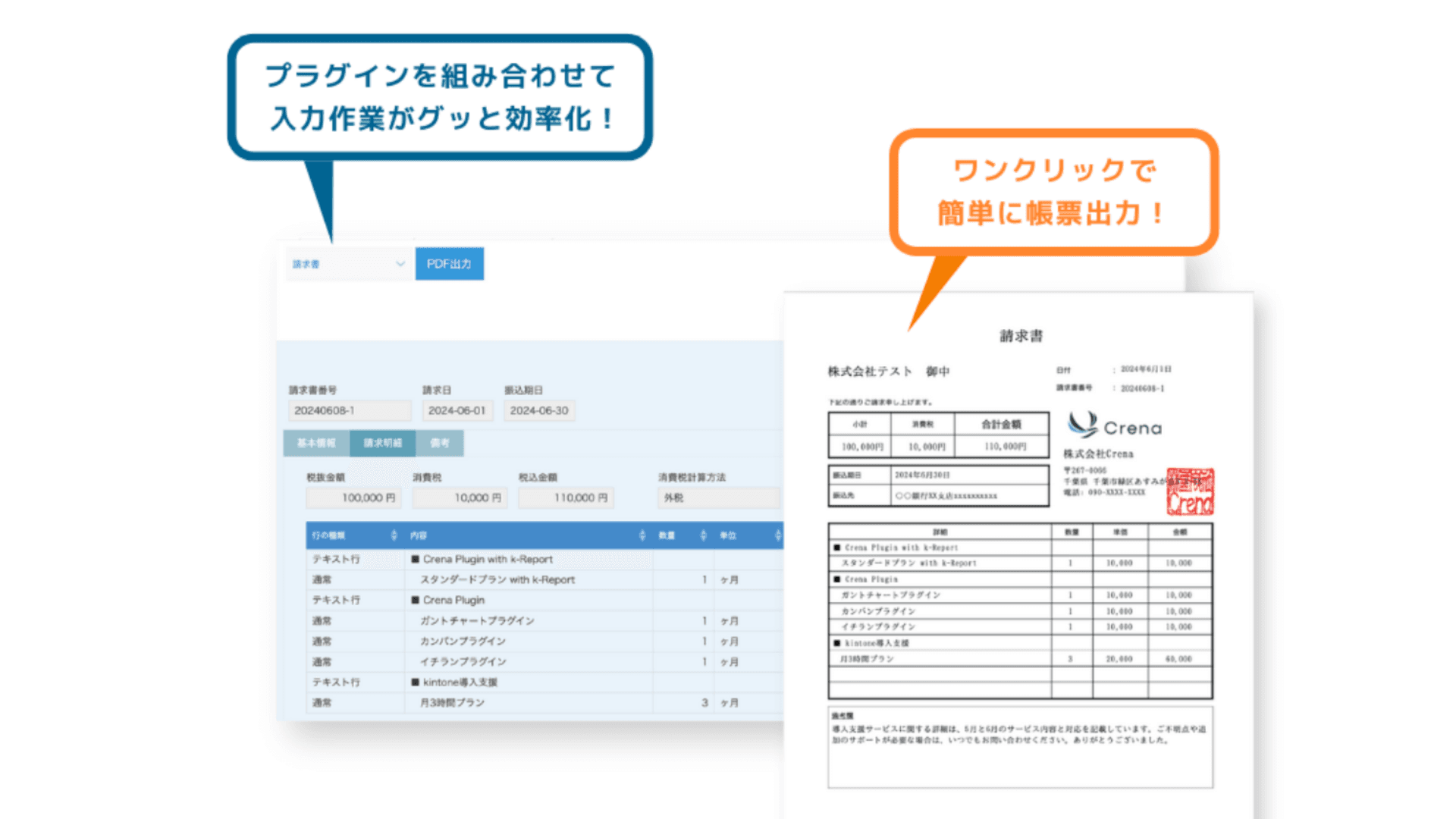 Crena Plugin with k-Report
