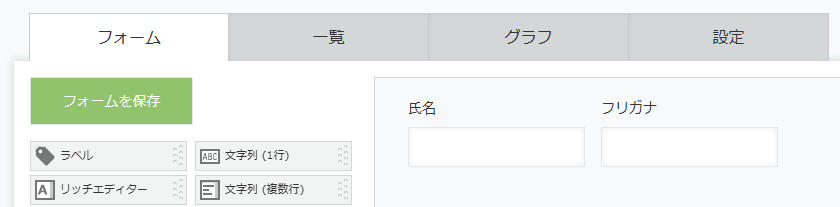 auto-generate-katakana-from-textの設定手順1の画面