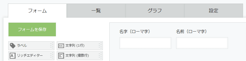 capitalize-first-letter-for-english-and-romajiの設定手順1の画面