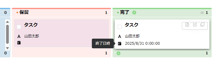 条件付き色切り替えの条件式に未入力を設定したイメージ