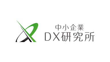 合同会社中小企業DX研究所 ロゴ