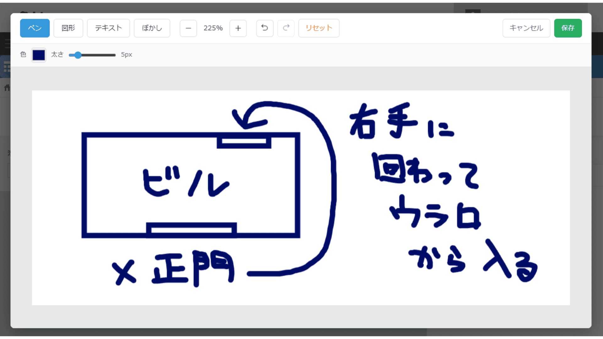 白紙キャンバスから手書き画像を作成するイメージ
