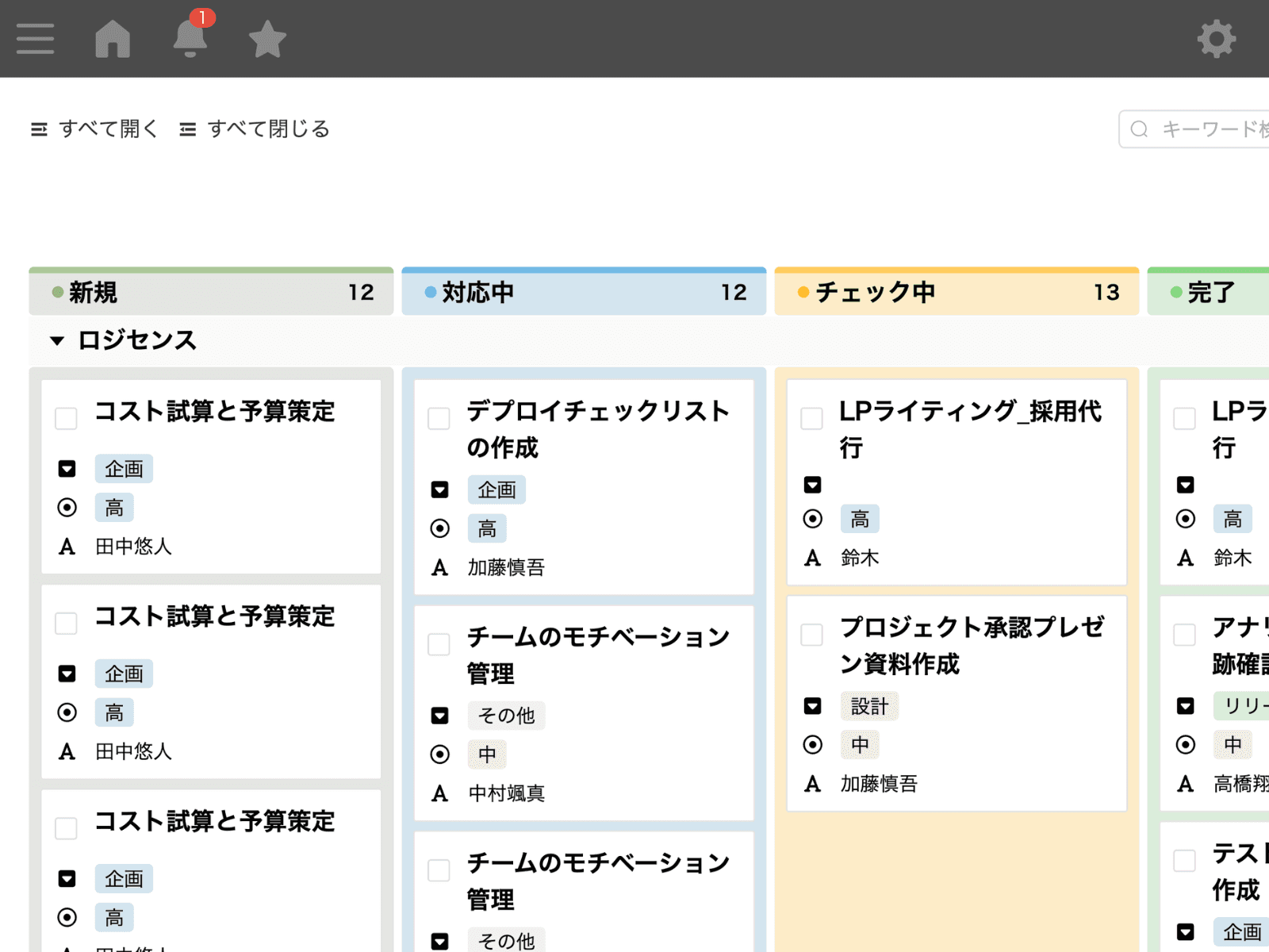 After
