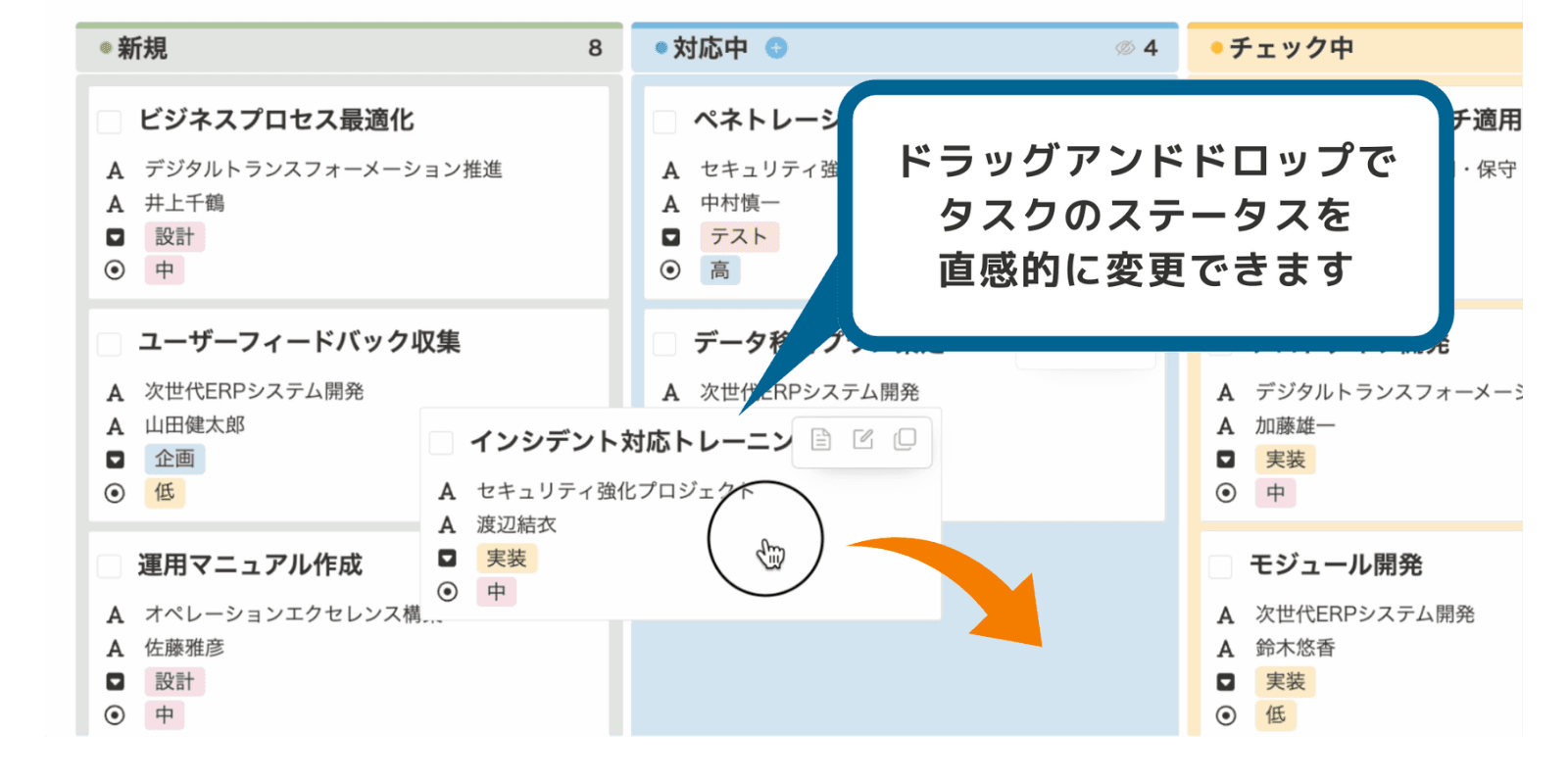 カンバンプラグイン