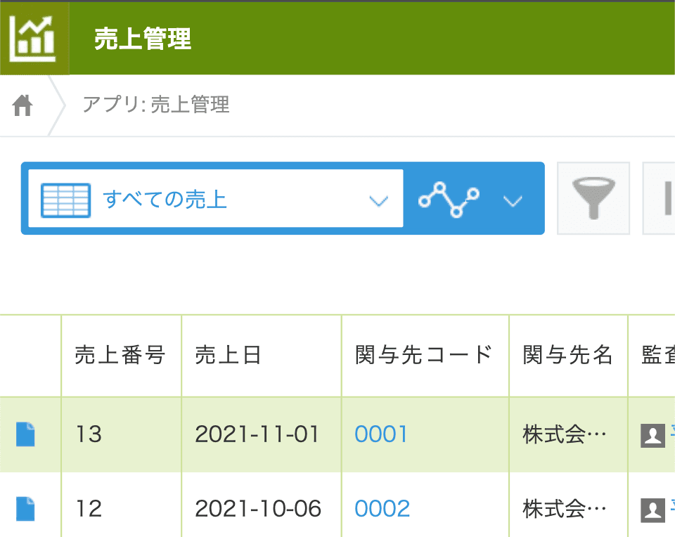 アイコン背景色をデザインテーマ(グリーン)に合わせたAfter例