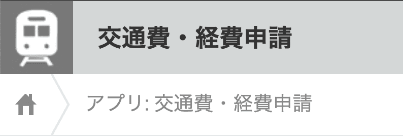 初期設定のデザインテーマ色と背景色の例