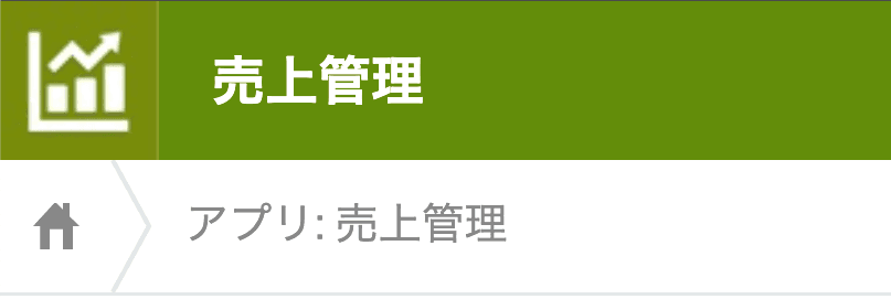 グリーンテーマのアイコン背景色の組み合わせ例