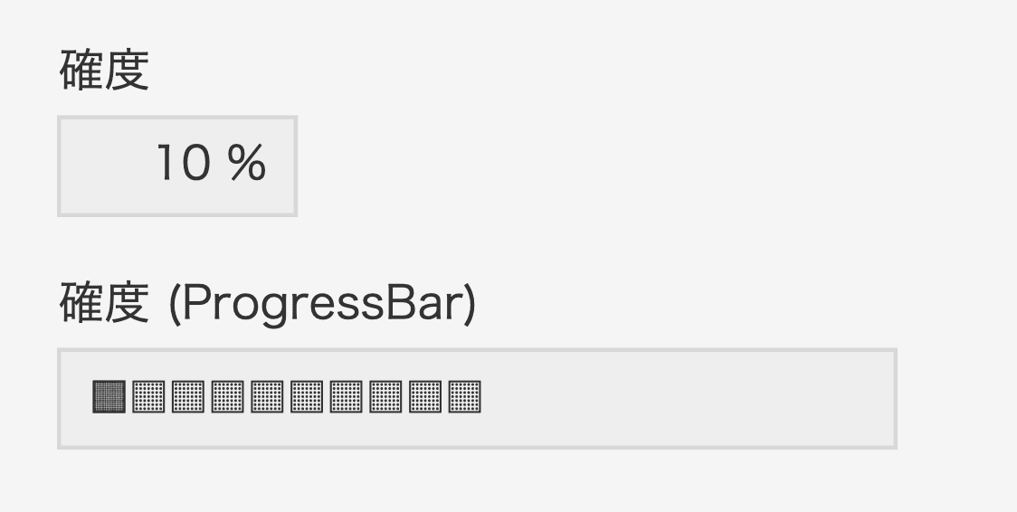 アプリ更新後にProgressBarが表示された完成画面