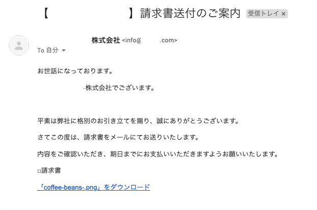 kMailerでメールテンプレートを利用する画面の例