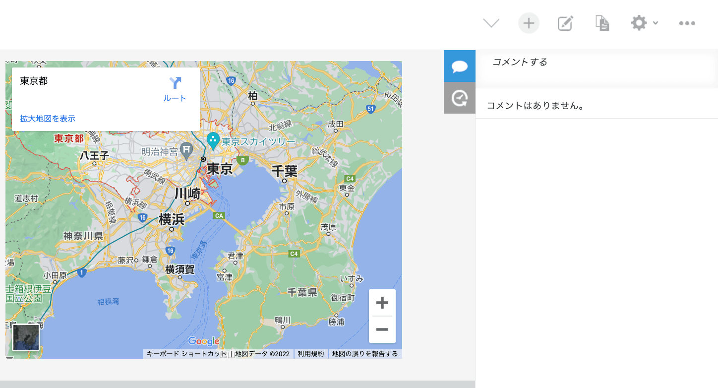 別レコードの詳細画面で埋め込みが表示されている例その2