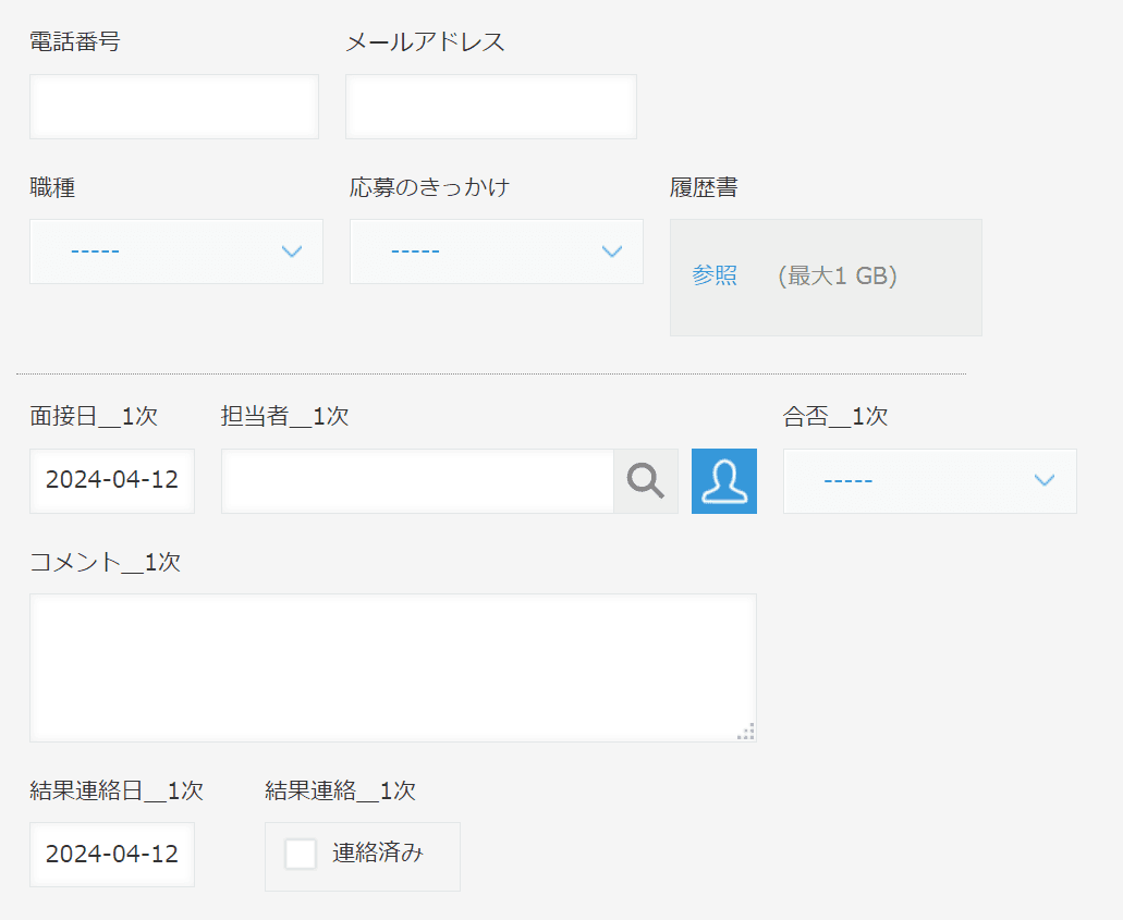 点線ラベルでエリア分けする前(Before)