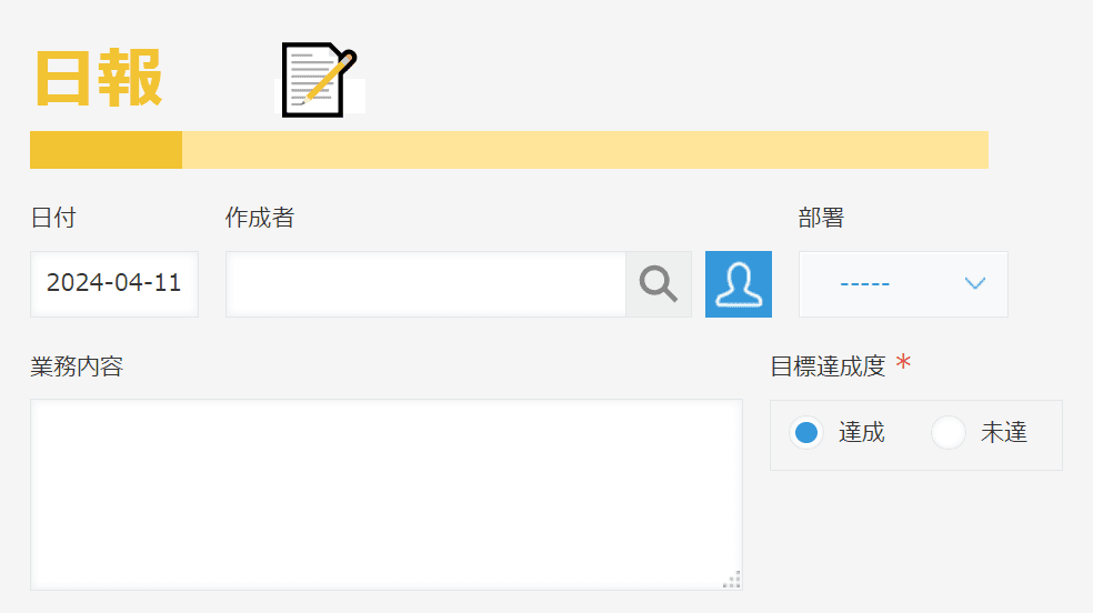 絵文字付き見出しの例(左)