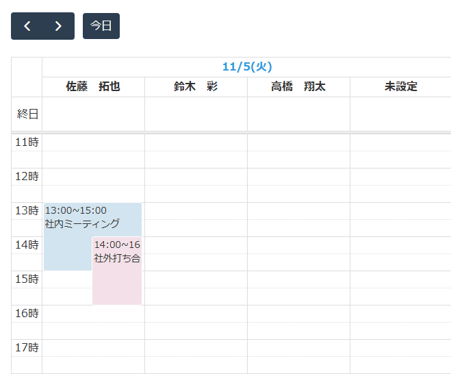 カレンダープラグインで終了時刻や担当者も把握しやすい表示の例