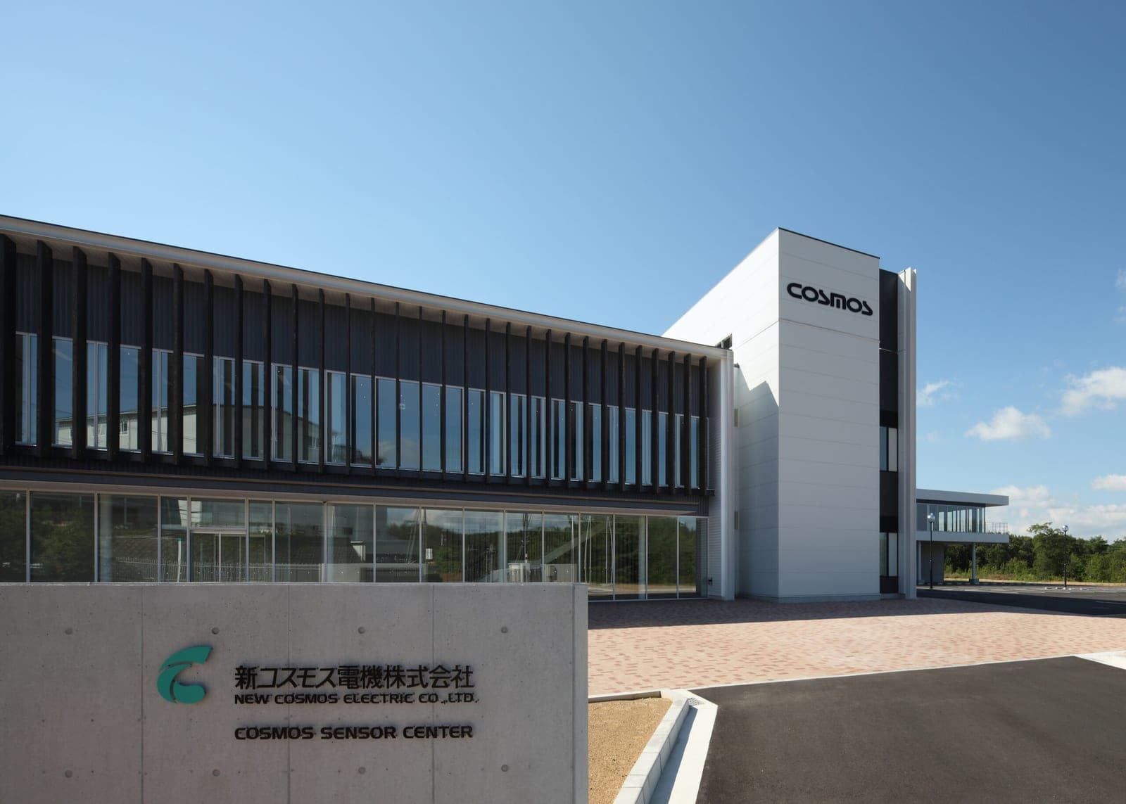 新コスモス電機株式会社 北側外観