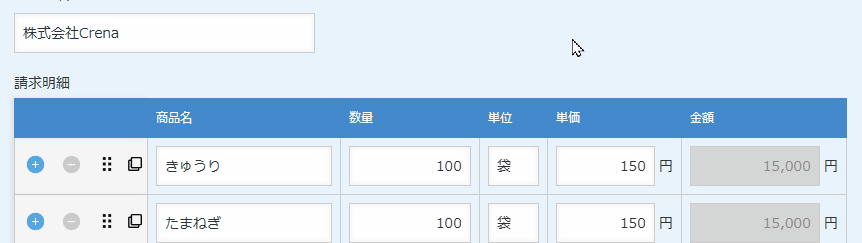 スクロール時にヘッダーが固定表示される様子