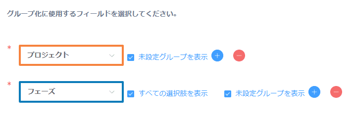 resource-calendar-row-viewの設定手順5の画面