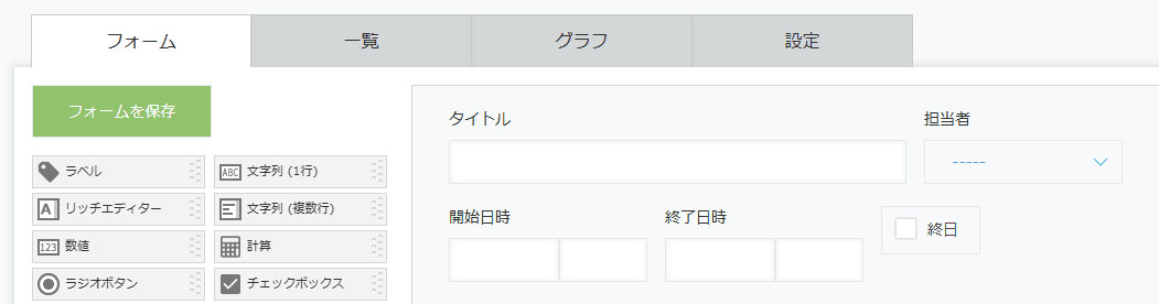 show-calendar-starting-mondayの設定手順1の画面