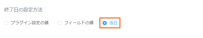 calculate-age-from-birthdateの設定手順4の画面
