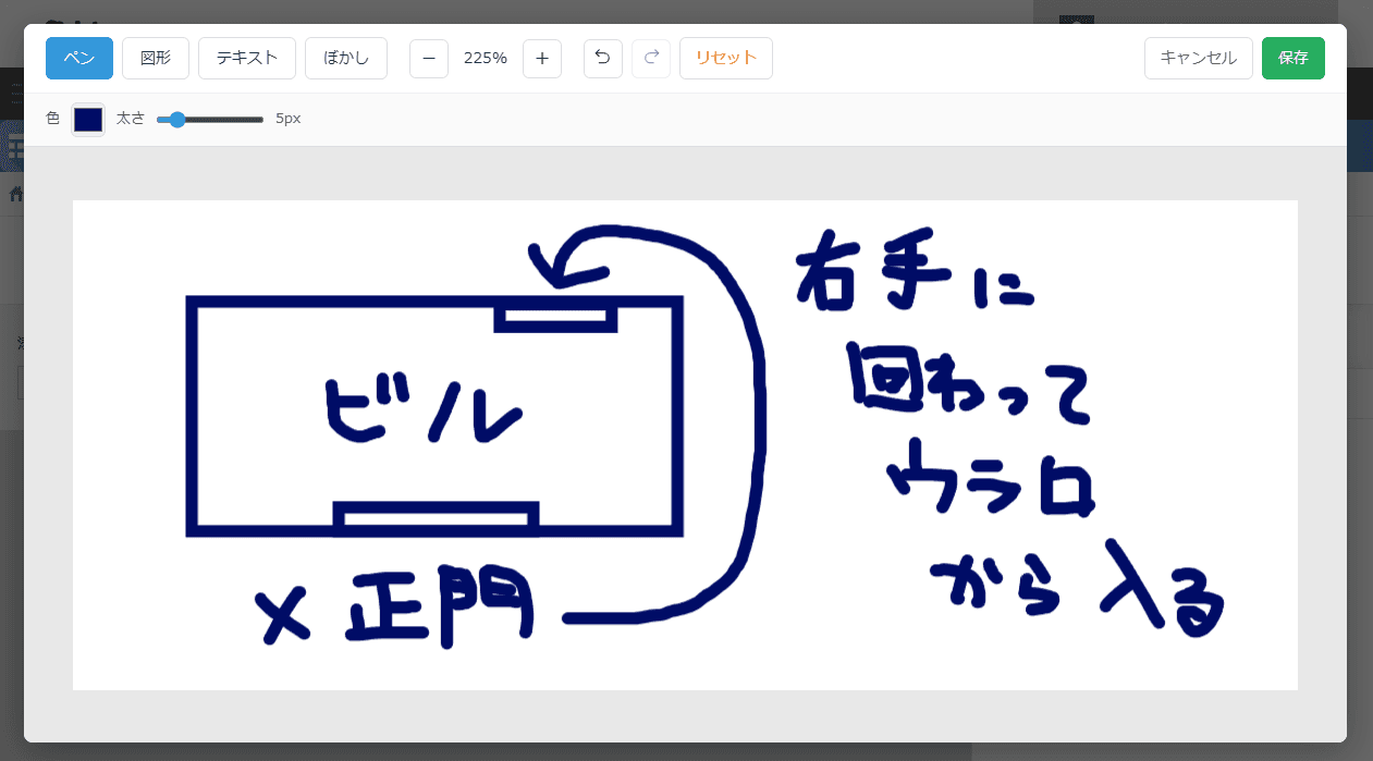 白紙キャンバスから手書き入力した画像をレコード詳細画面で表示する例