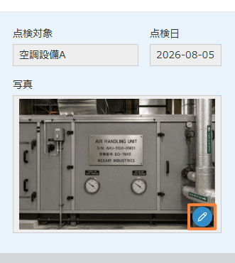 レコード詳細画面で写真フィールドのペンマークをタップする画面